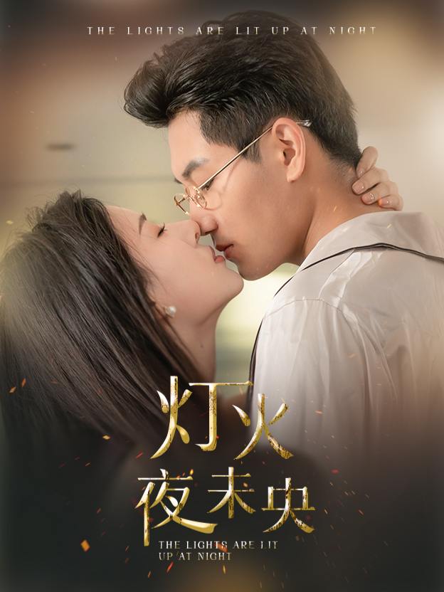 灼眼的夏娜封面