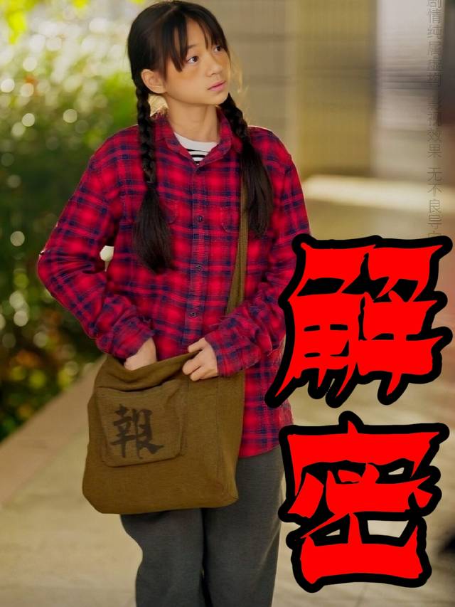 解密封面