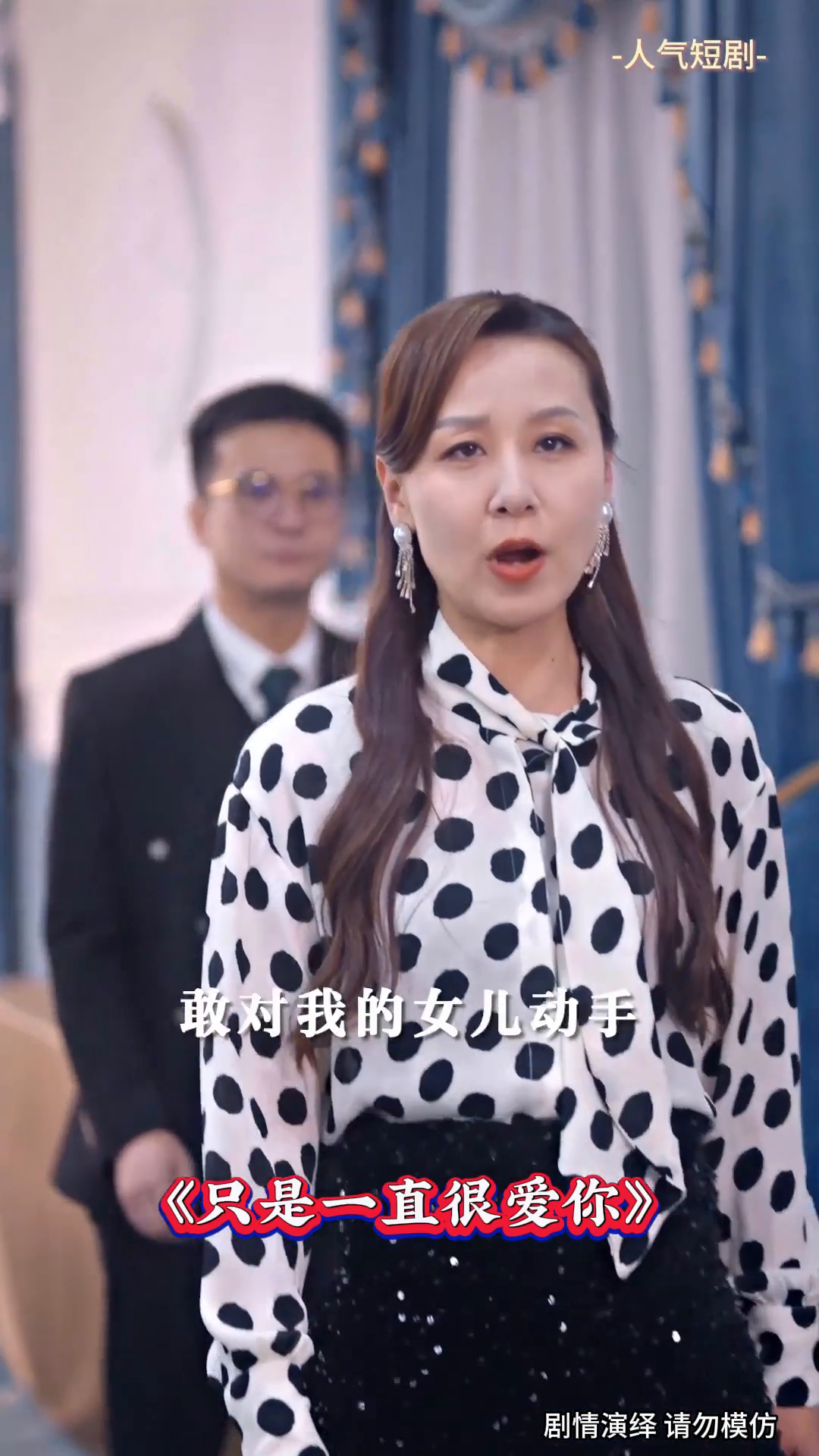 只是一直很爱你封面