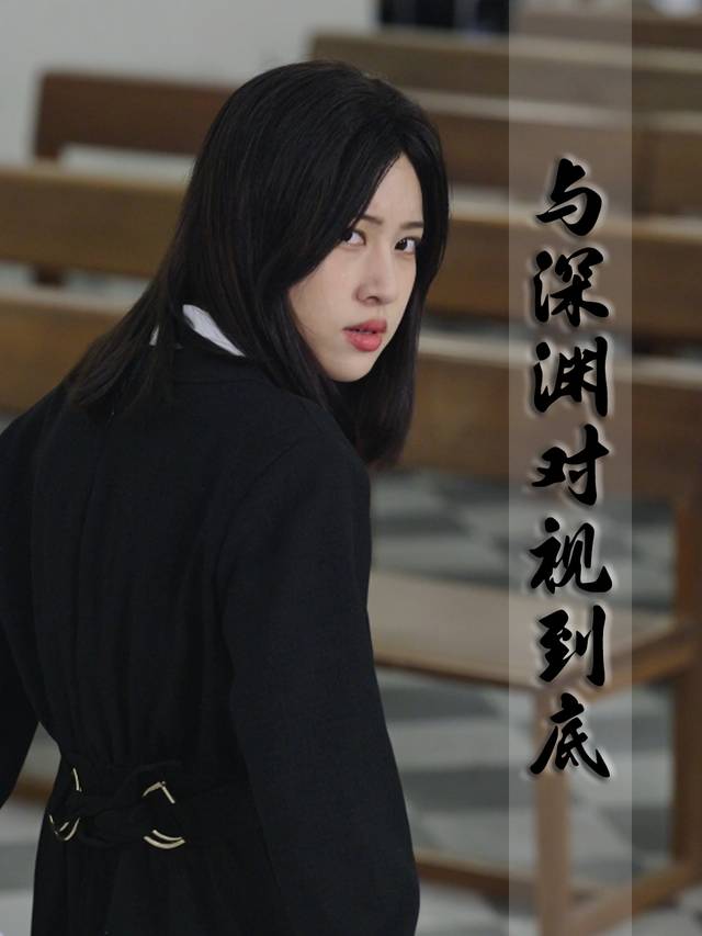 与深渊对视到底封面