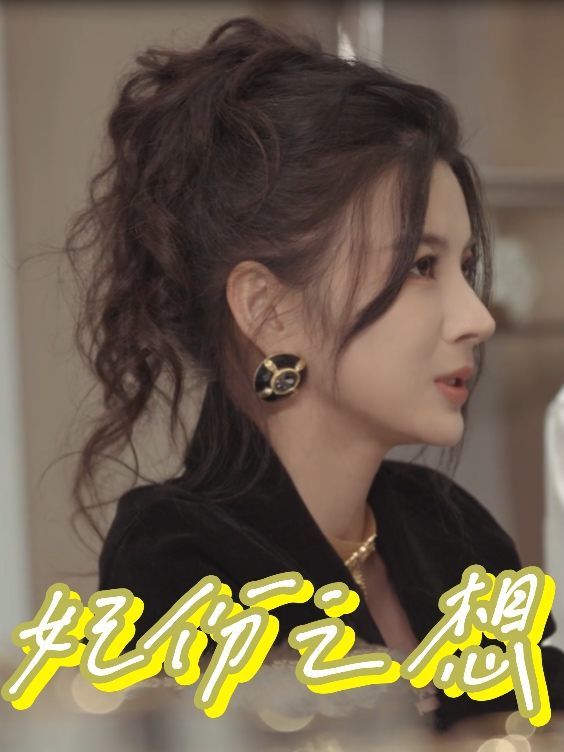 妃份之想封面