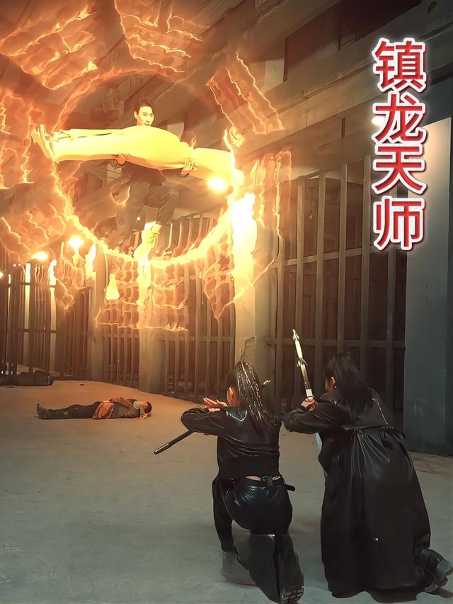 镇龙天师封面