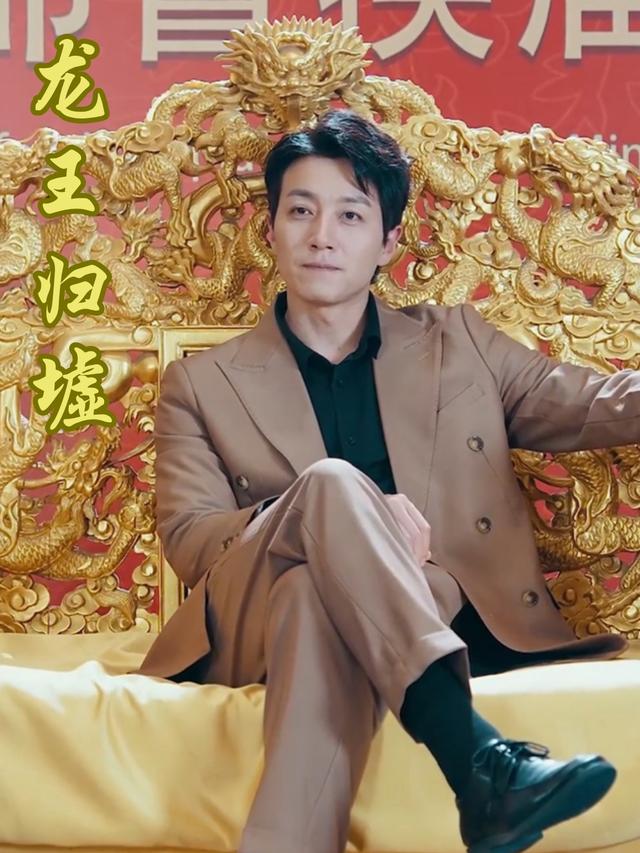 龙王归墟封面