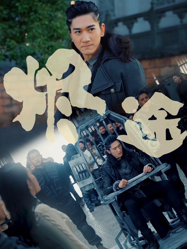 烬途封面