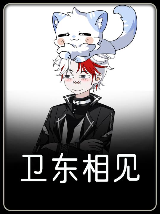 楠楠相见封面