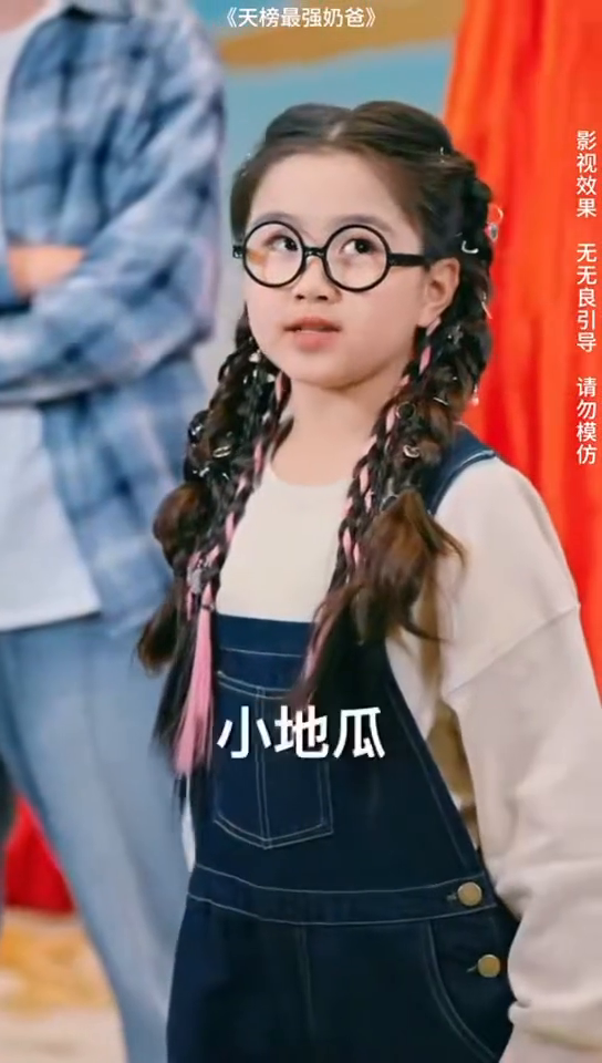 天榜最强奶爸封面