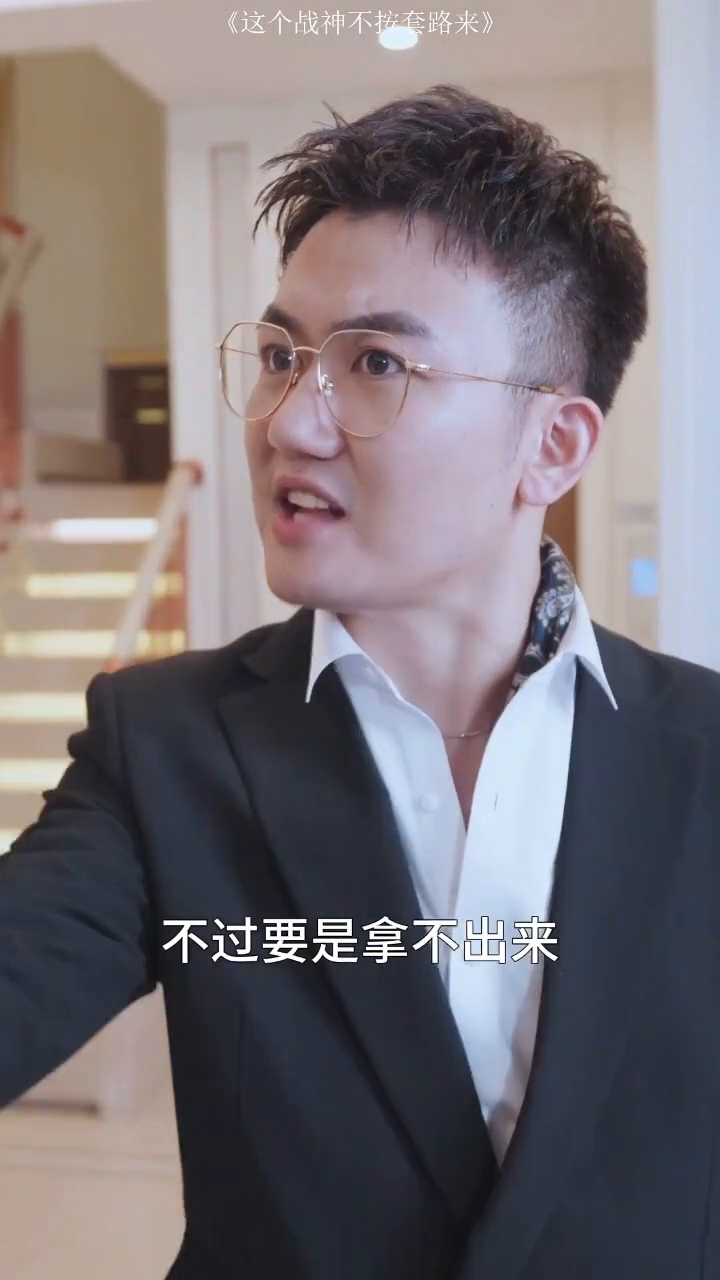 这个战神不按套路来封面