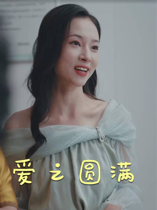 爱之圆满封面