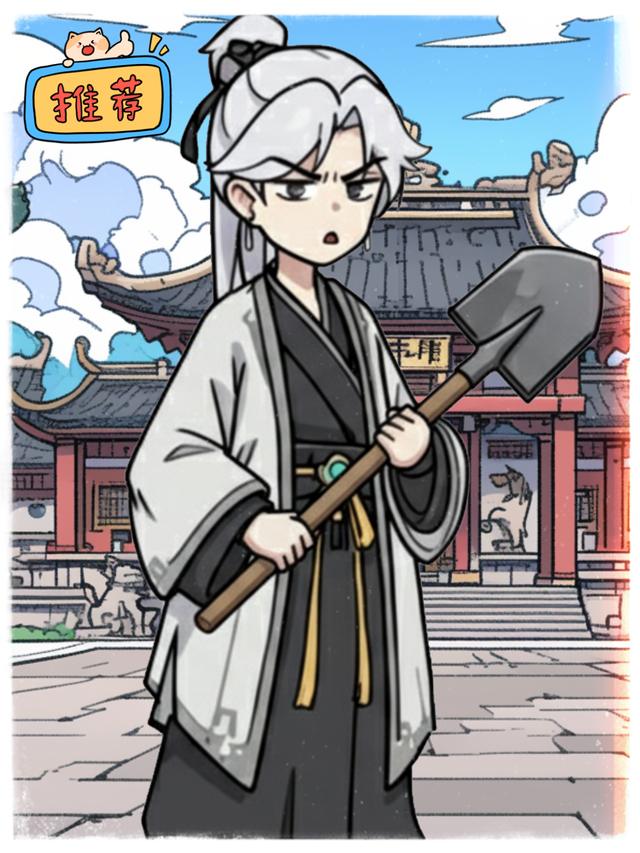阿晨养鸡第二季封面