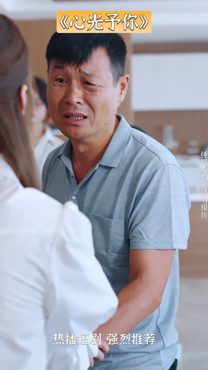 心光予你封面
