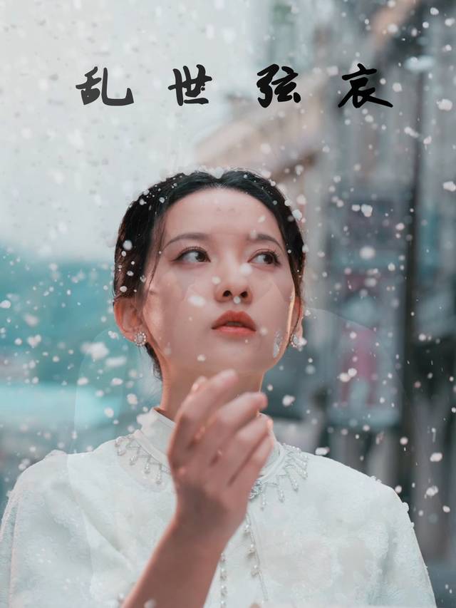 乱世弦哀封面