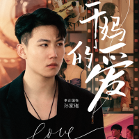 干妈的爱封面