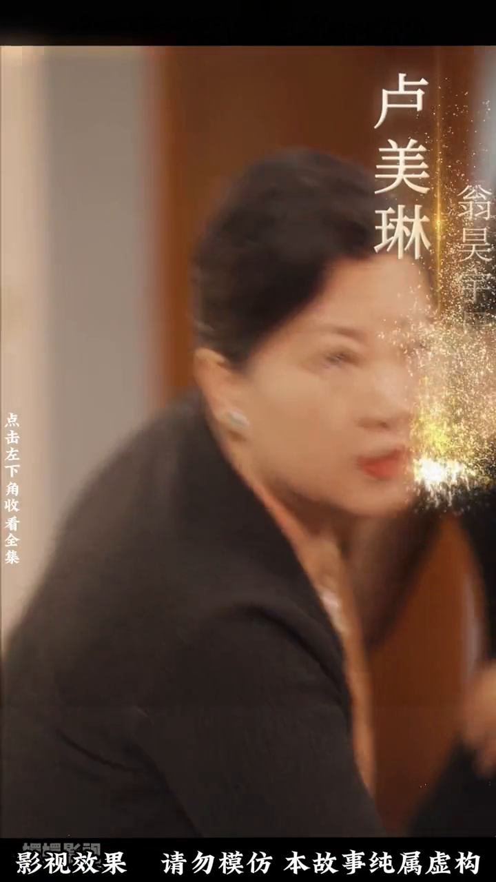 摊牌了,我就是千金大小姐封面