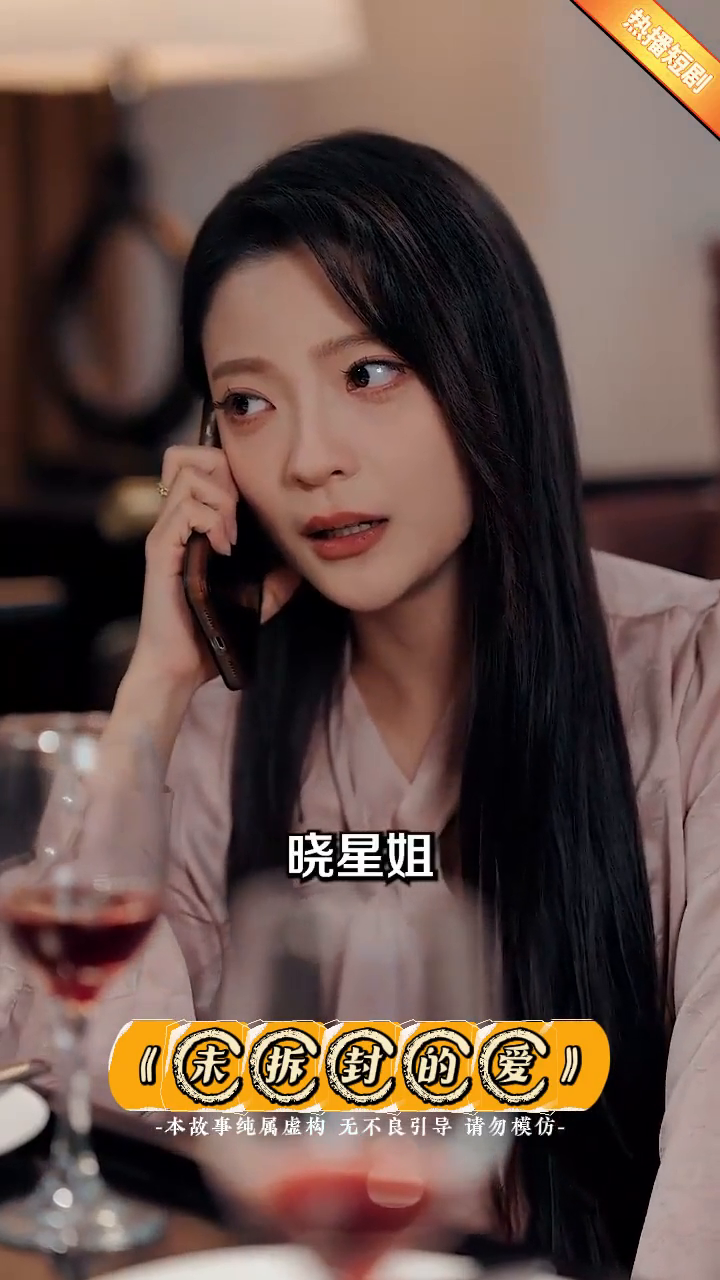未拆封的爱封面