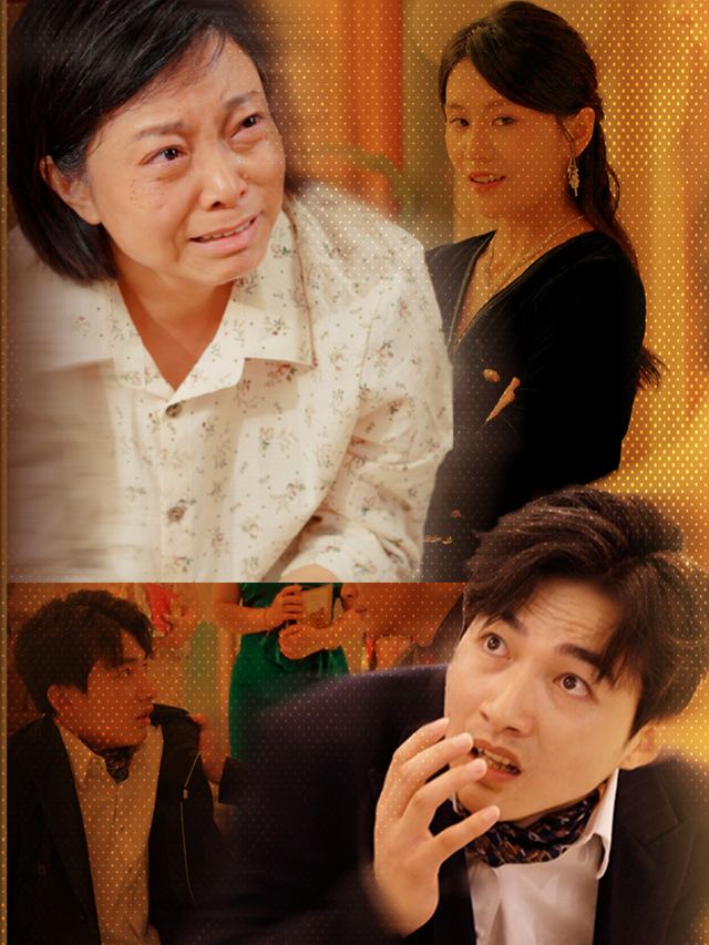 娘心如金封面