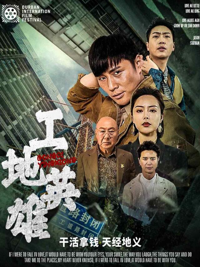 烈日之下封面