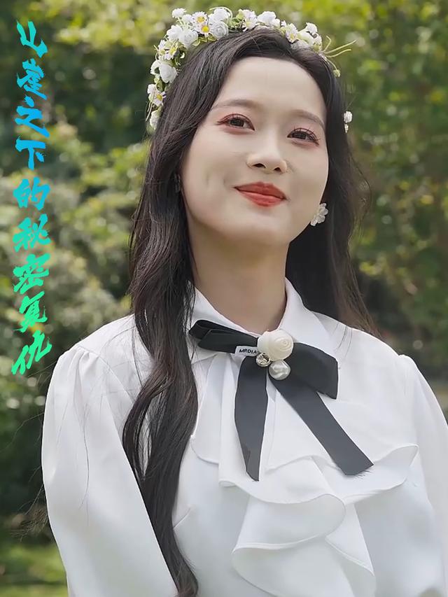 山崖之下的秘密复仇封面