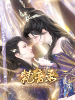 梵音录封面