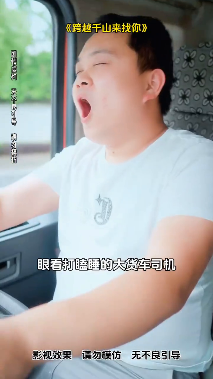 谁偷走了我的名字封面