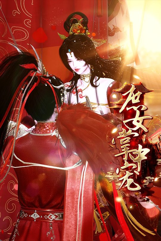 庶女掌中宠封面