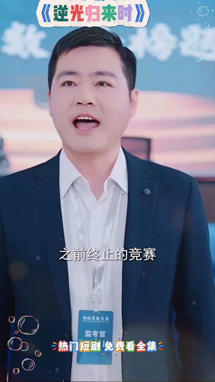 逆光归来时封面