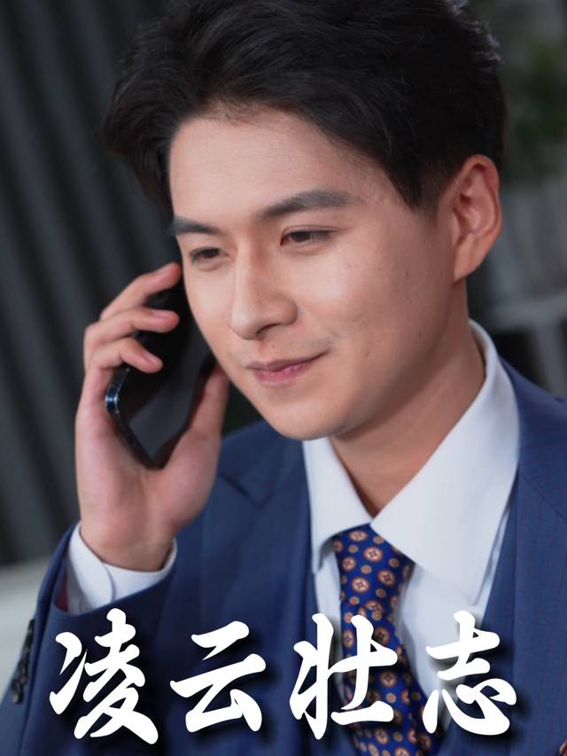摊牌后老婆悔不当初封面