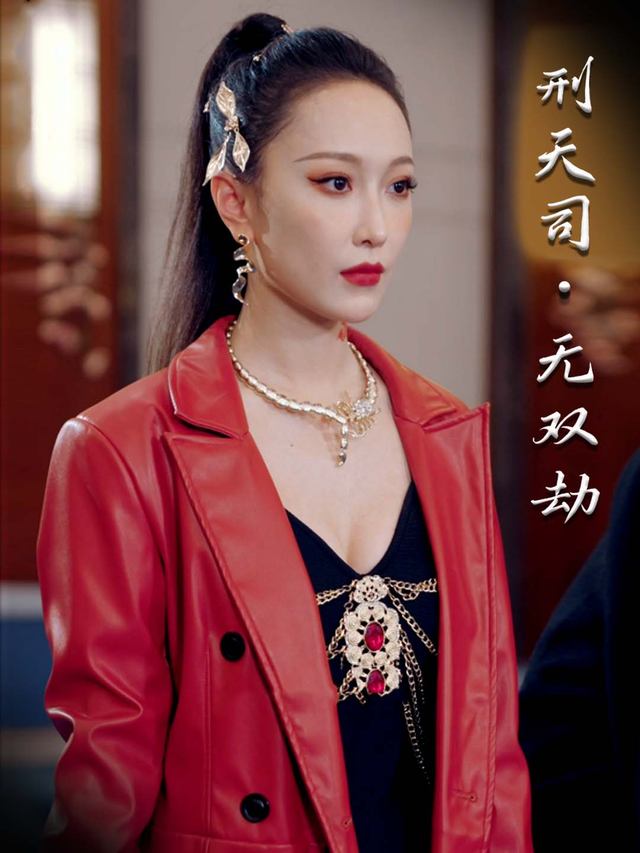 刑天司・无双劫封面
