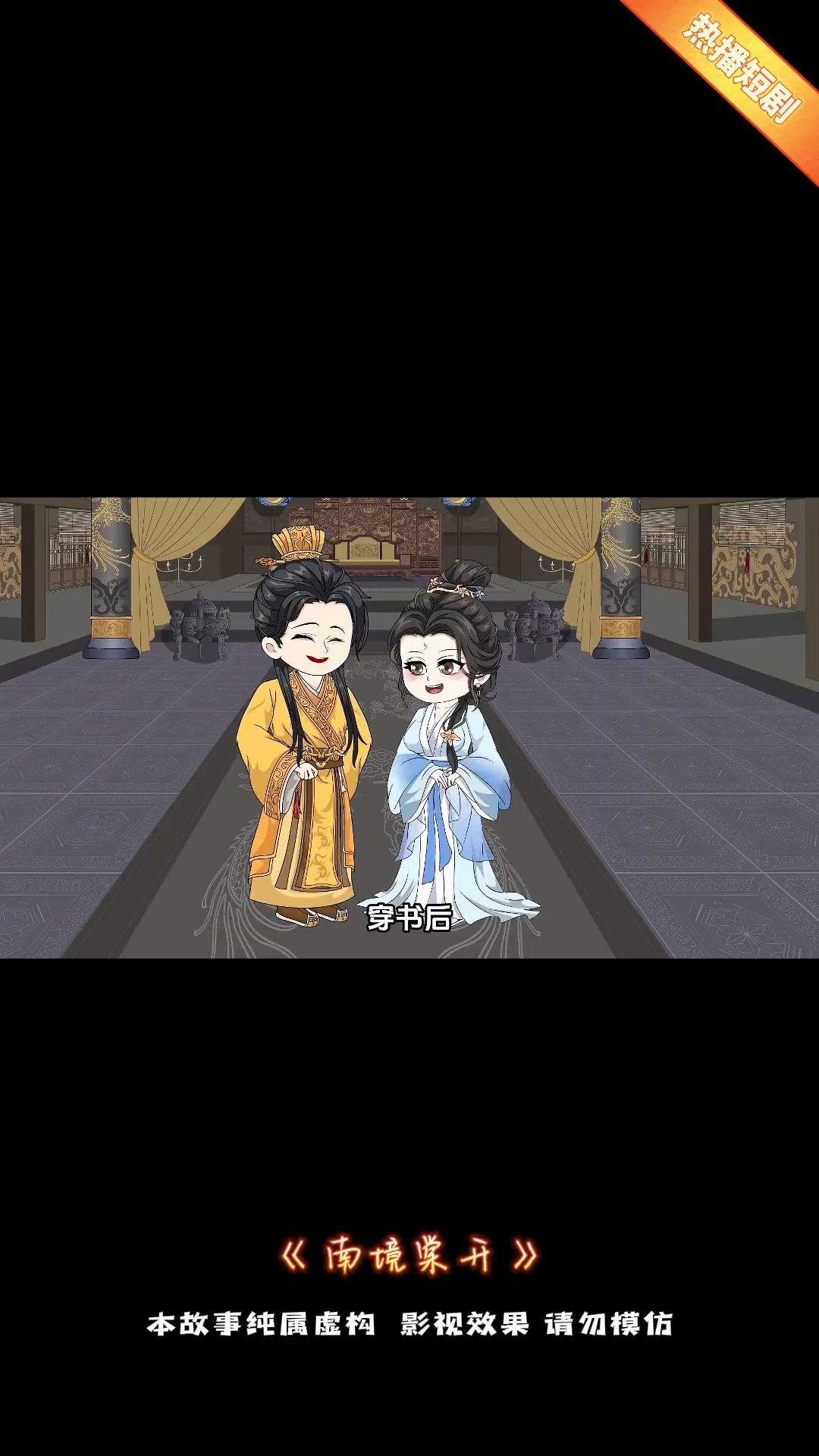 南境棠开封面
