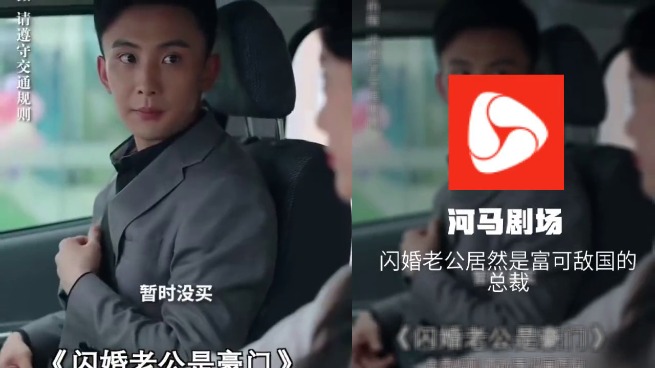 闪婚老公是封面