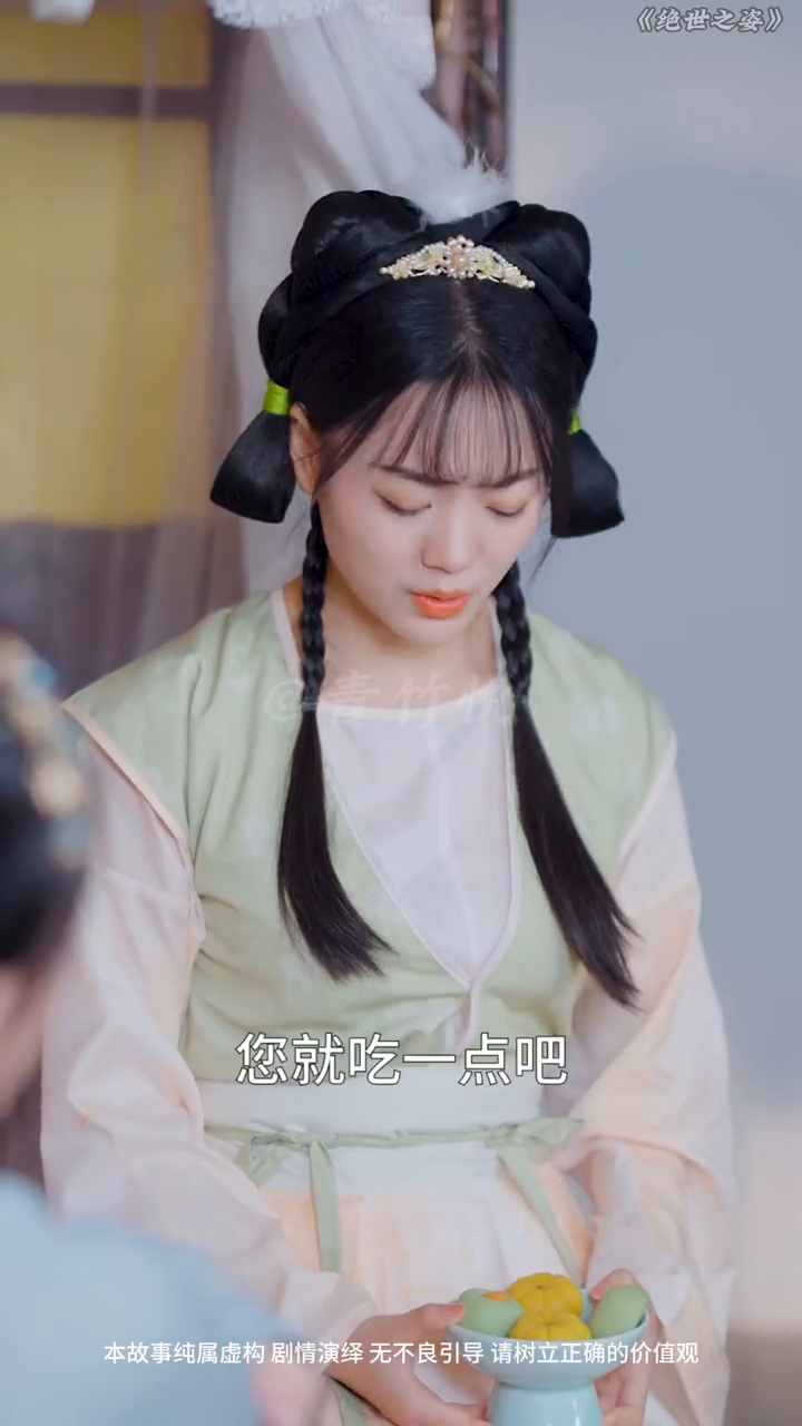 绝世之姿封面