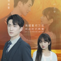 契约娇妻怀孕出逃封面