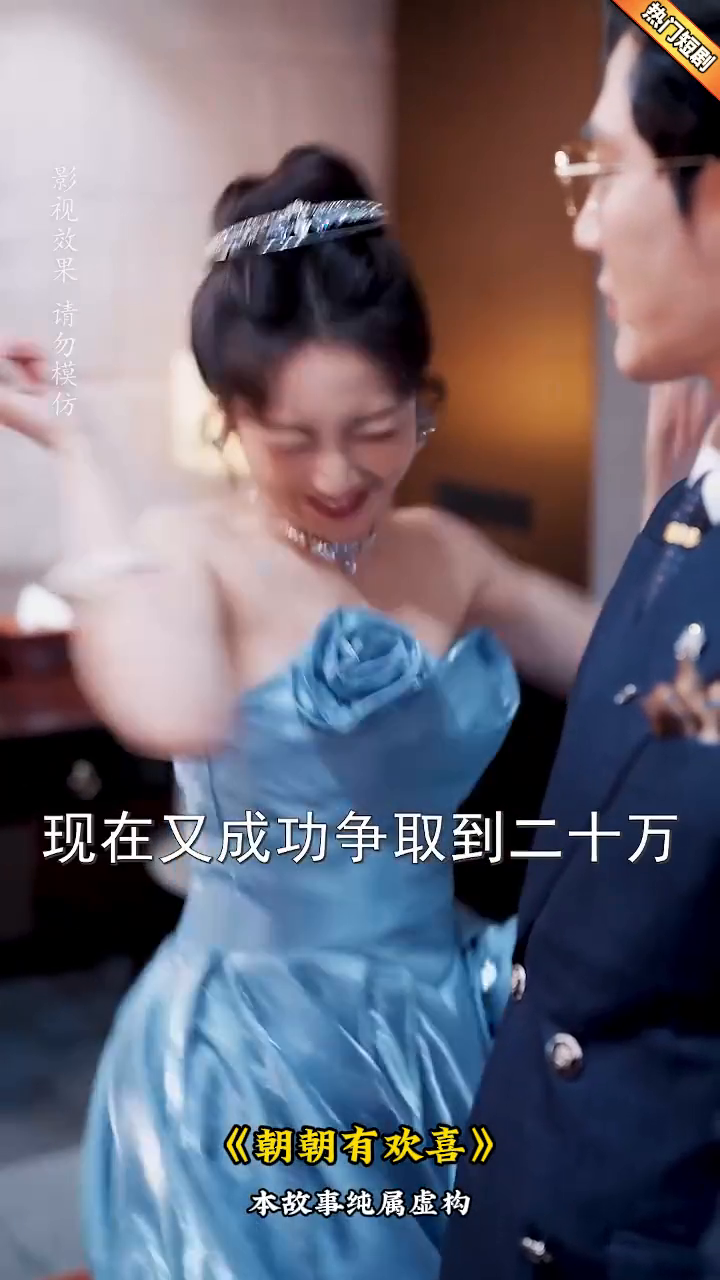 朝朝有欢喜封面