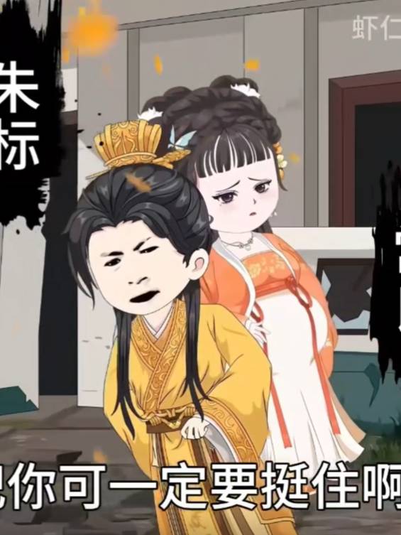 震惊!身为医生的我竟救了太子妃常氏!封面