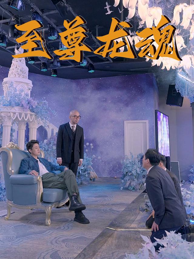 至尊龙魂封面