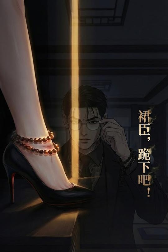 裙呈封面