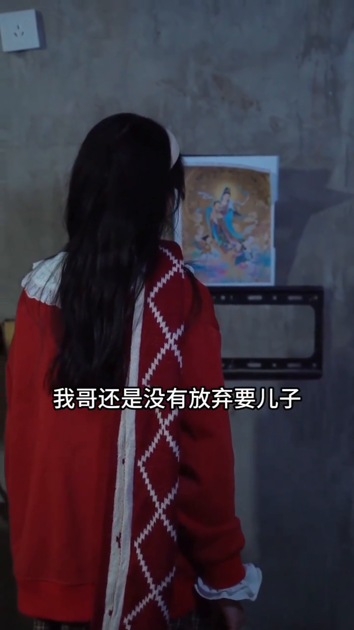 求子的代价封面