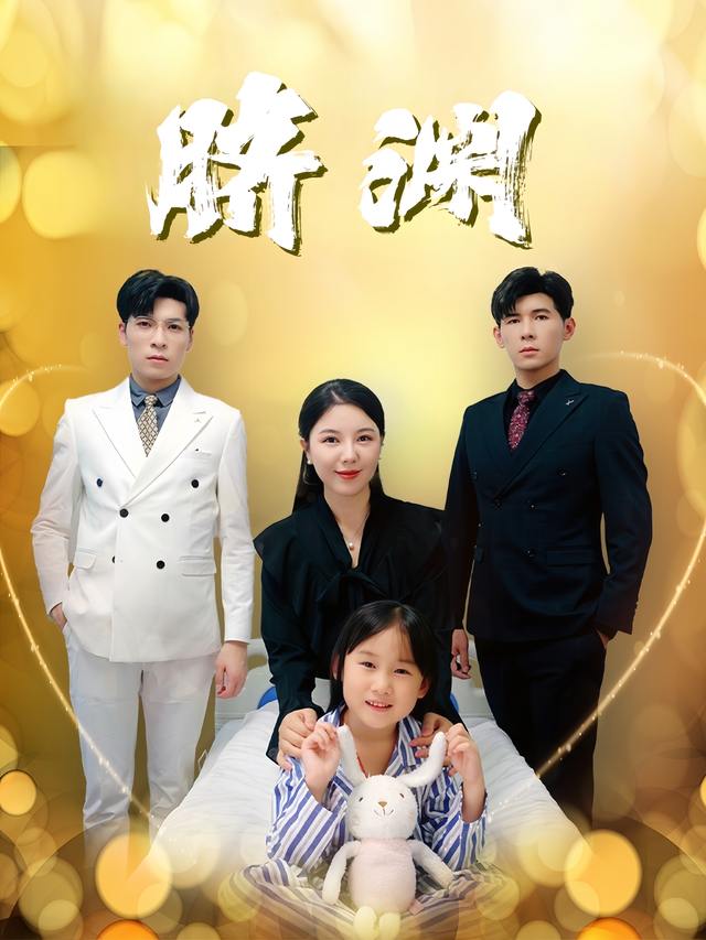 脐渊封面