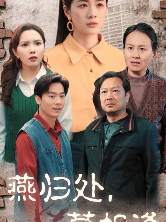 醒悟之后，我回到了报志愿那天封面