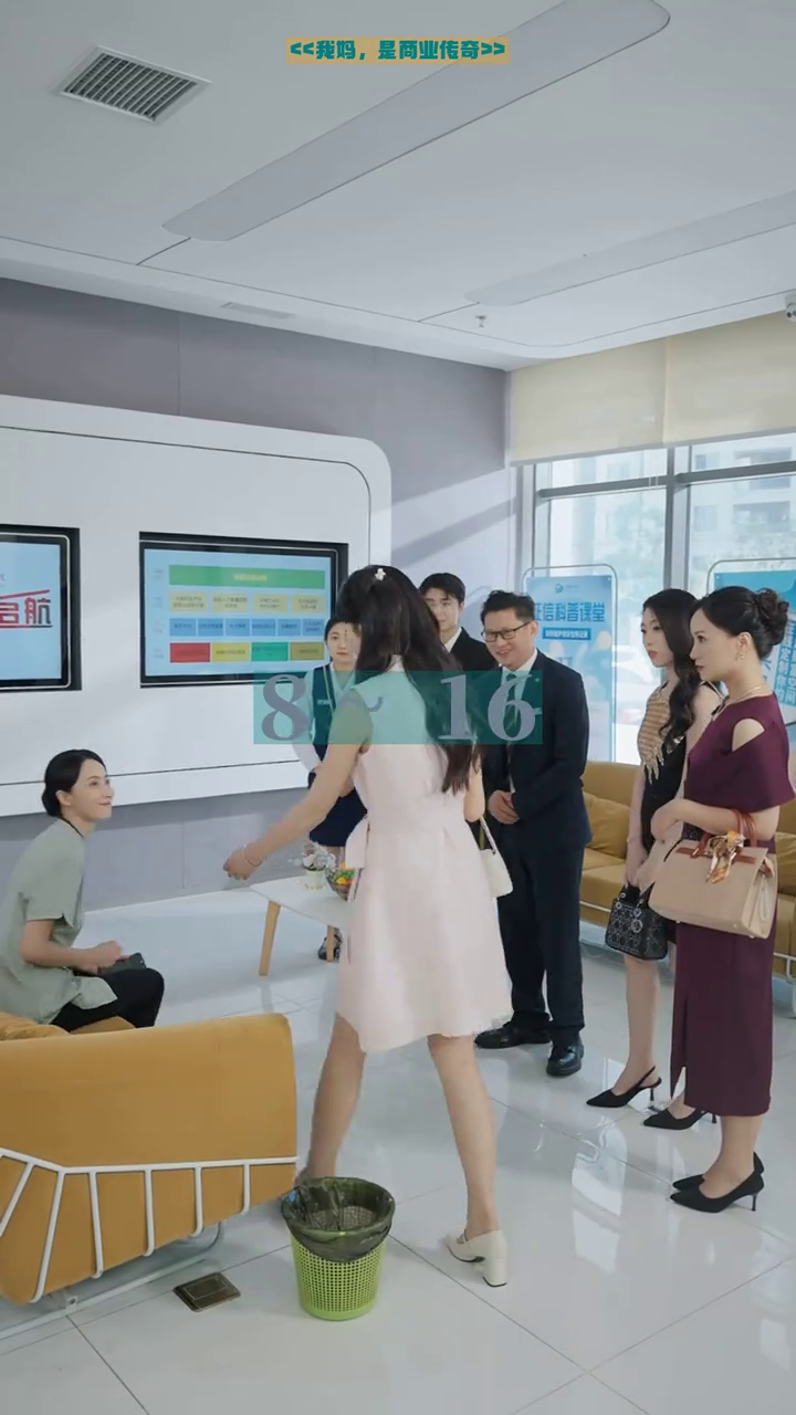 我妈，是商业传奇封面