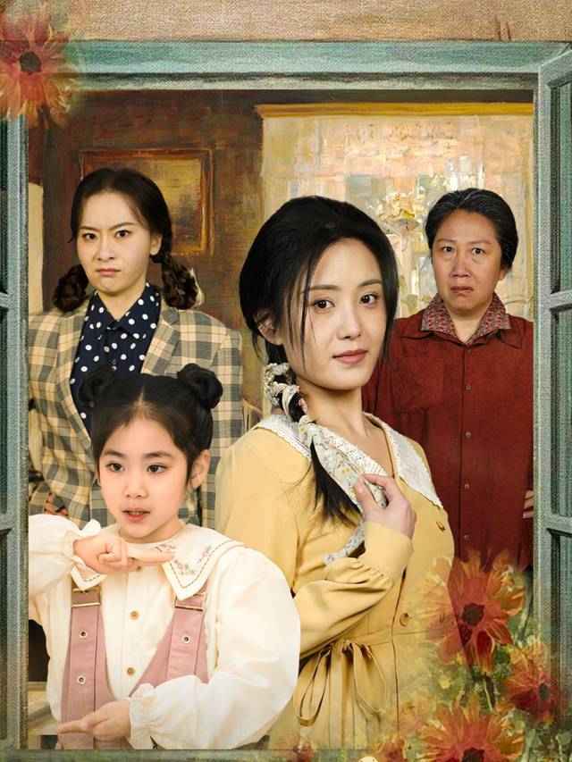 山神闺女六岁半封面