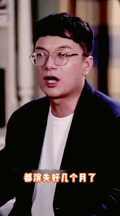 108号病例封面