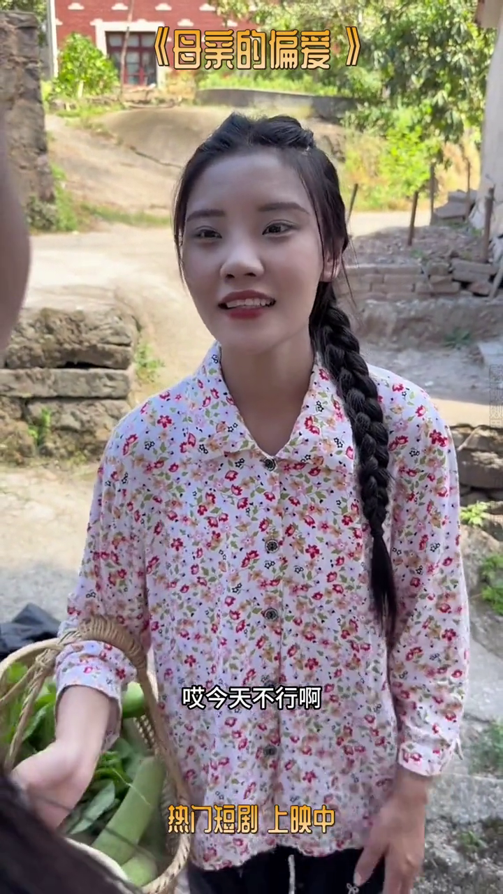 母亲的偏爱封面