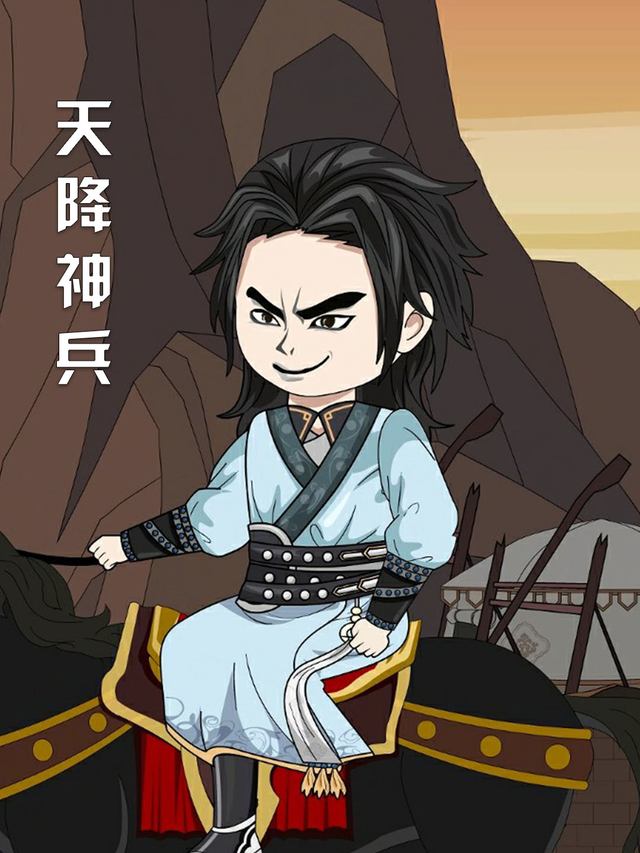 天降神兵封面