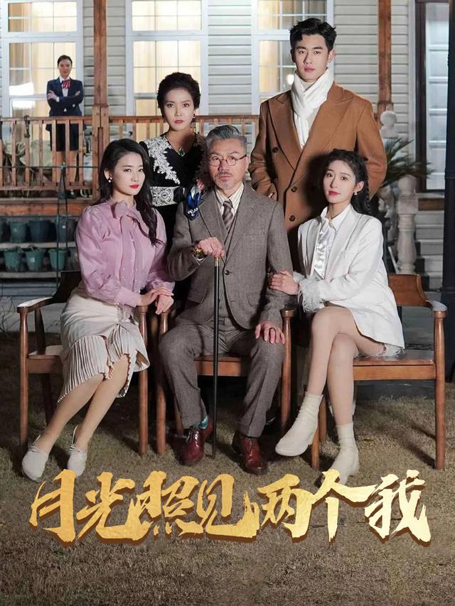 月光照见两个我封面