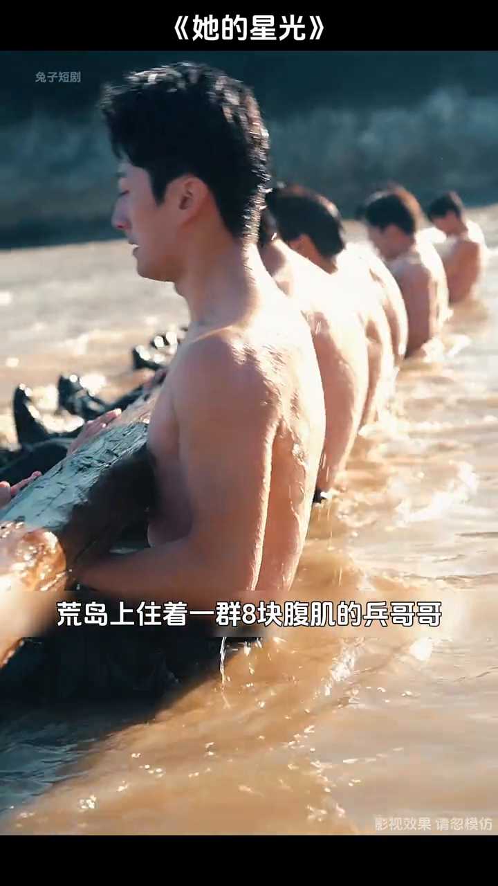 她的星光封面