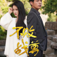 不败战尊封面