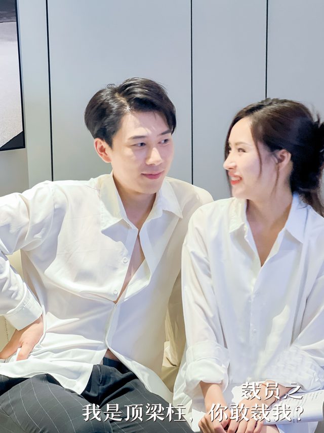 裁员之我是顶梁柱,你敢裁我?封面