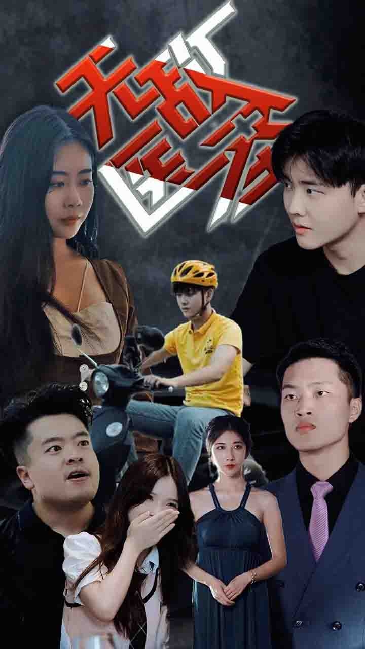 无敌医圣1封面