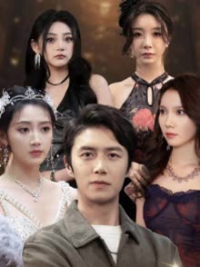 我的九个未婚妻大佬封面