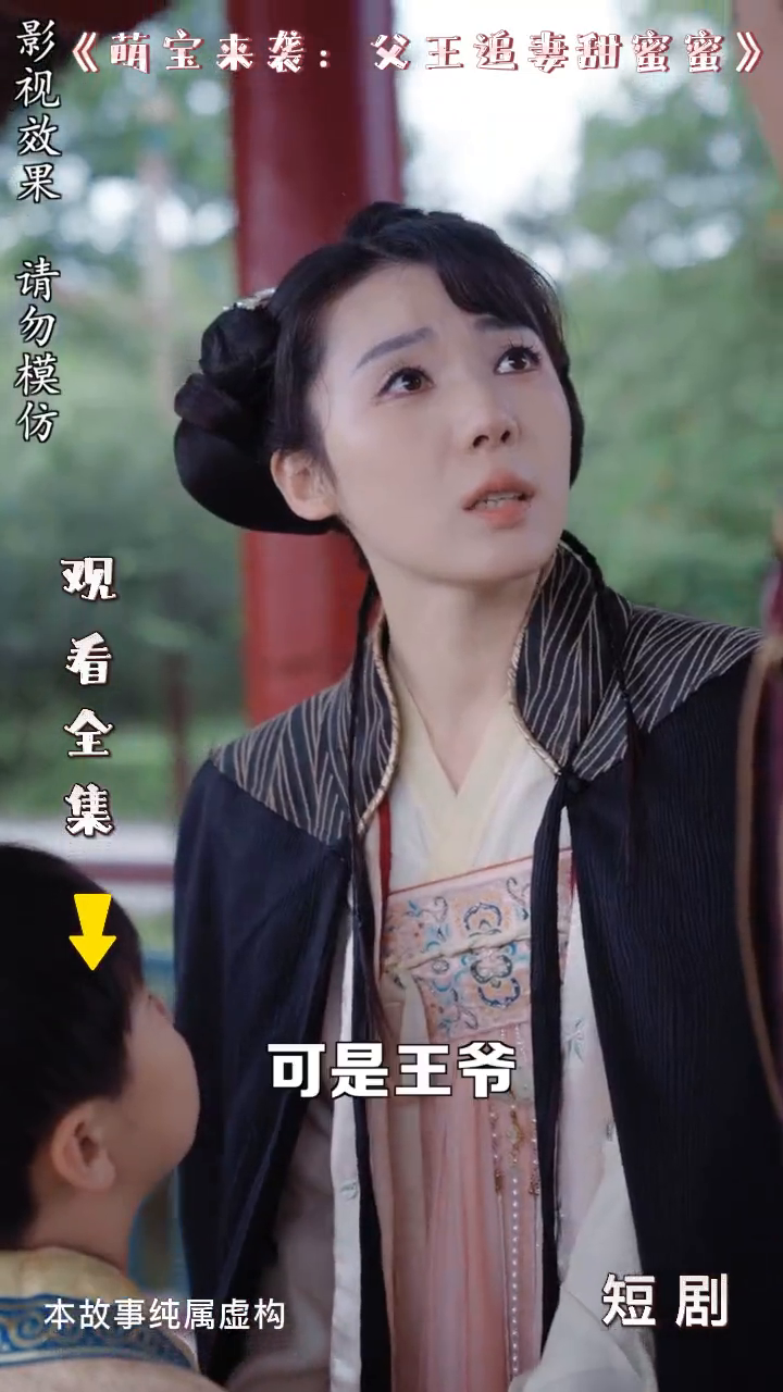萌宝来袭父王追妻甜蜜蜜封面